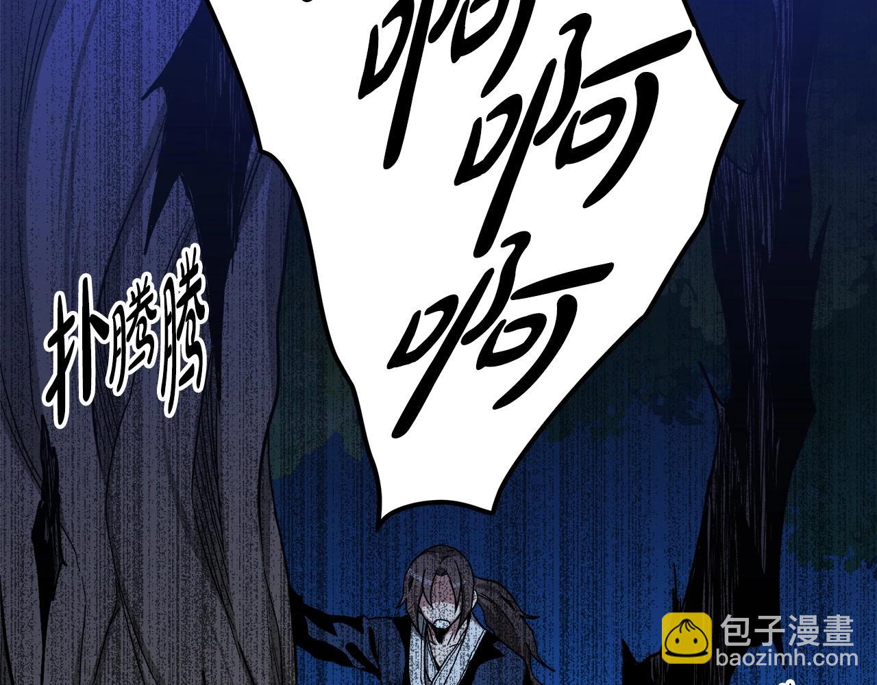 第30话 你还想苟着？(1/4)-第30话