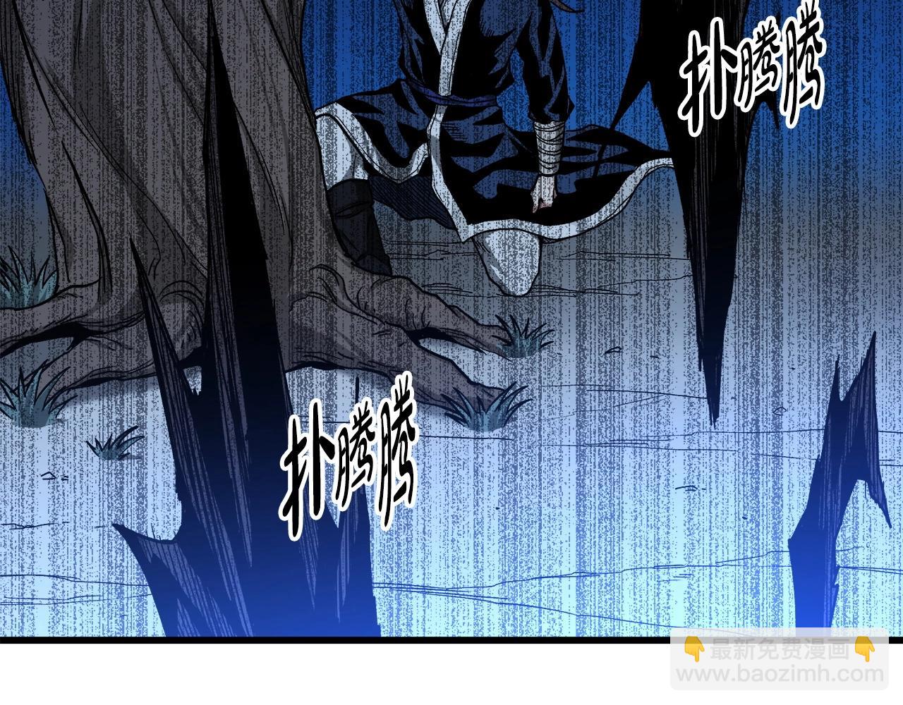 第30话 你还想苟着？(1/4)-第30话