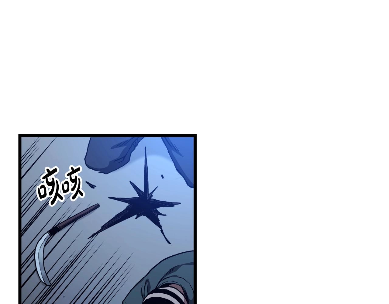 第30话 你还想苟着？(1/4)-第30话