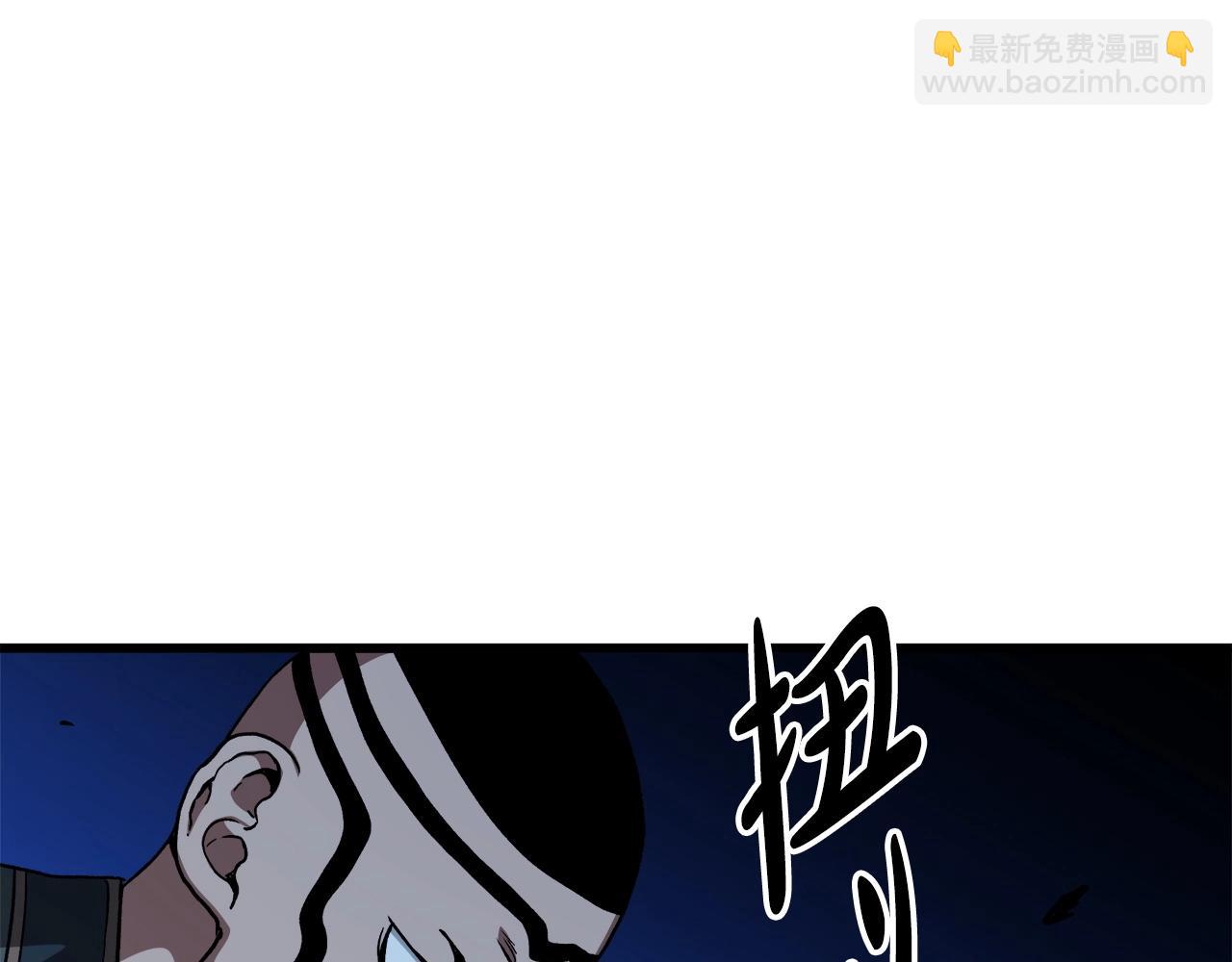 第30话 你还想苟着？(1/4)-第30话