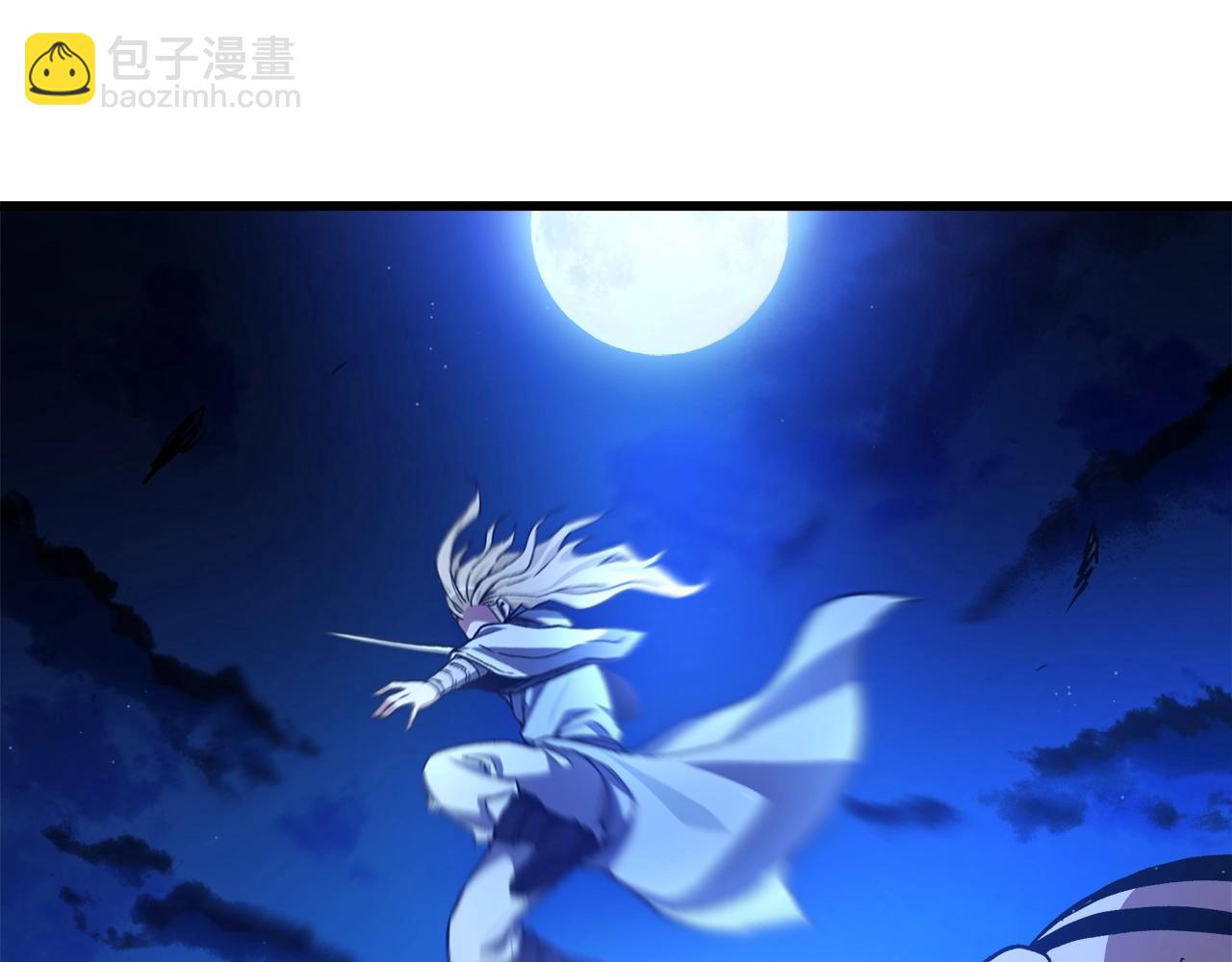 第30话 你还想苟着？(1/4)-第30话