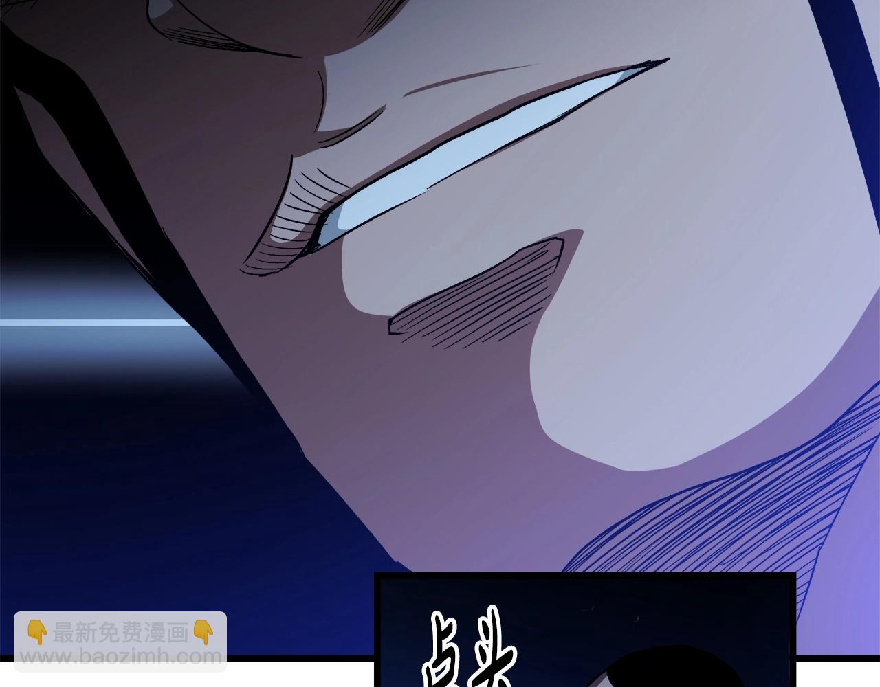 第30话 你还想苟着？(1/4)-第30话