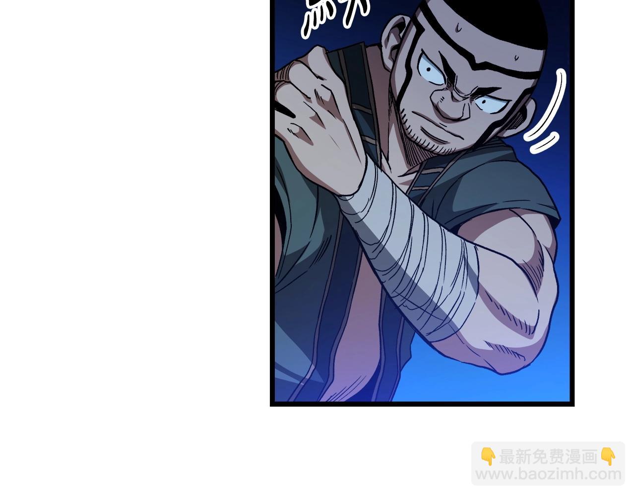 第30话 你还想苟着？(1/4)-第30话