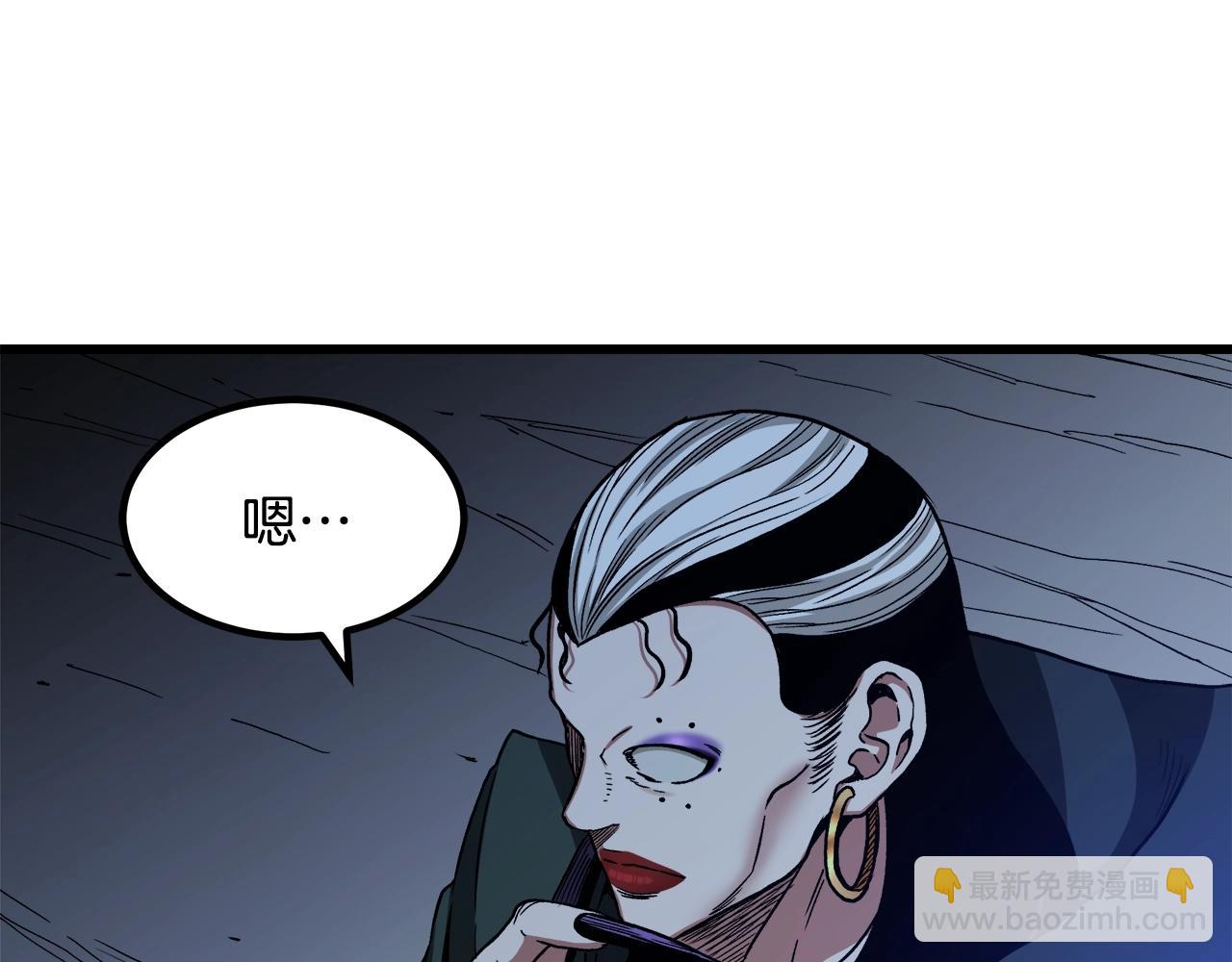 第32话(1/4)-第32话