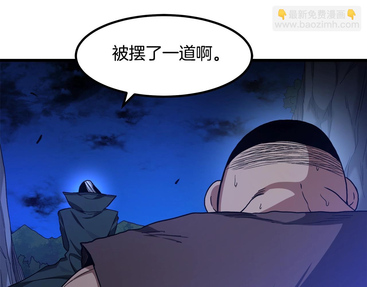 第32话(1/4)-第32话