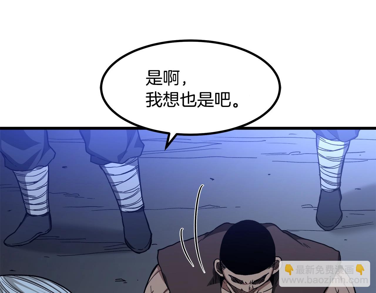 第32话(1/4)-第32话