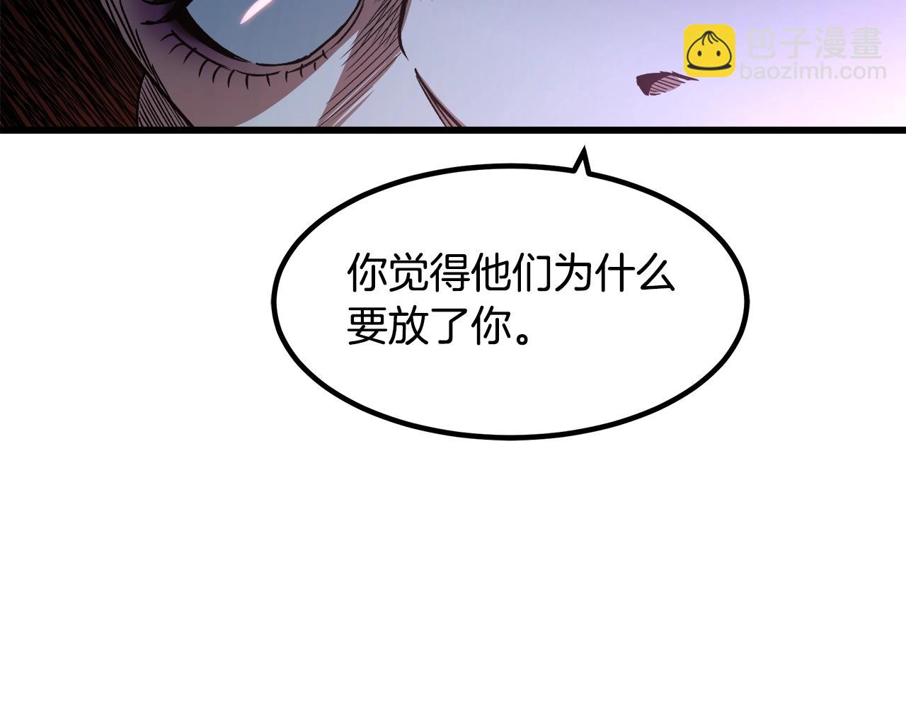 第32话(1/4)-第32话