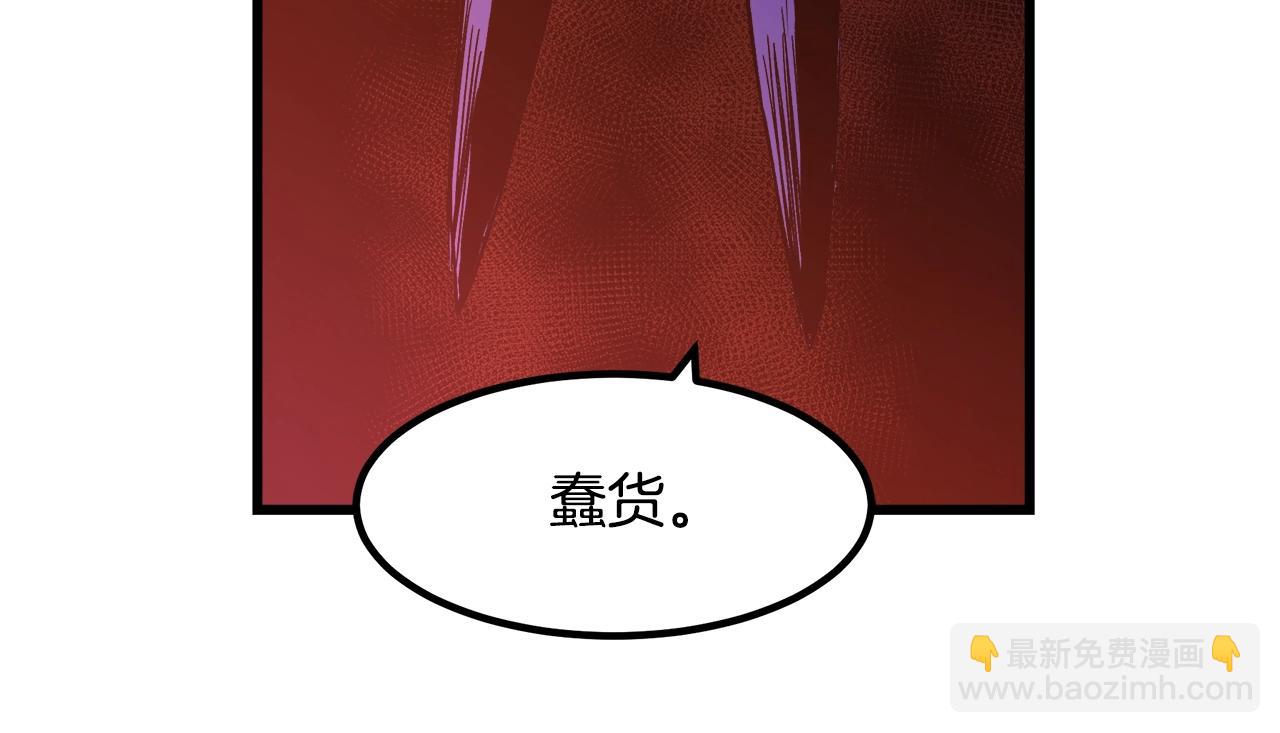 第32话(1/4)-第32话