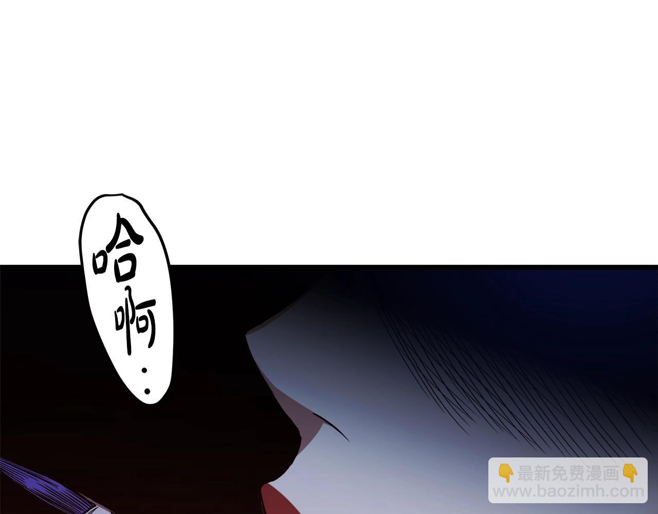 第32话(1/4)-第32话