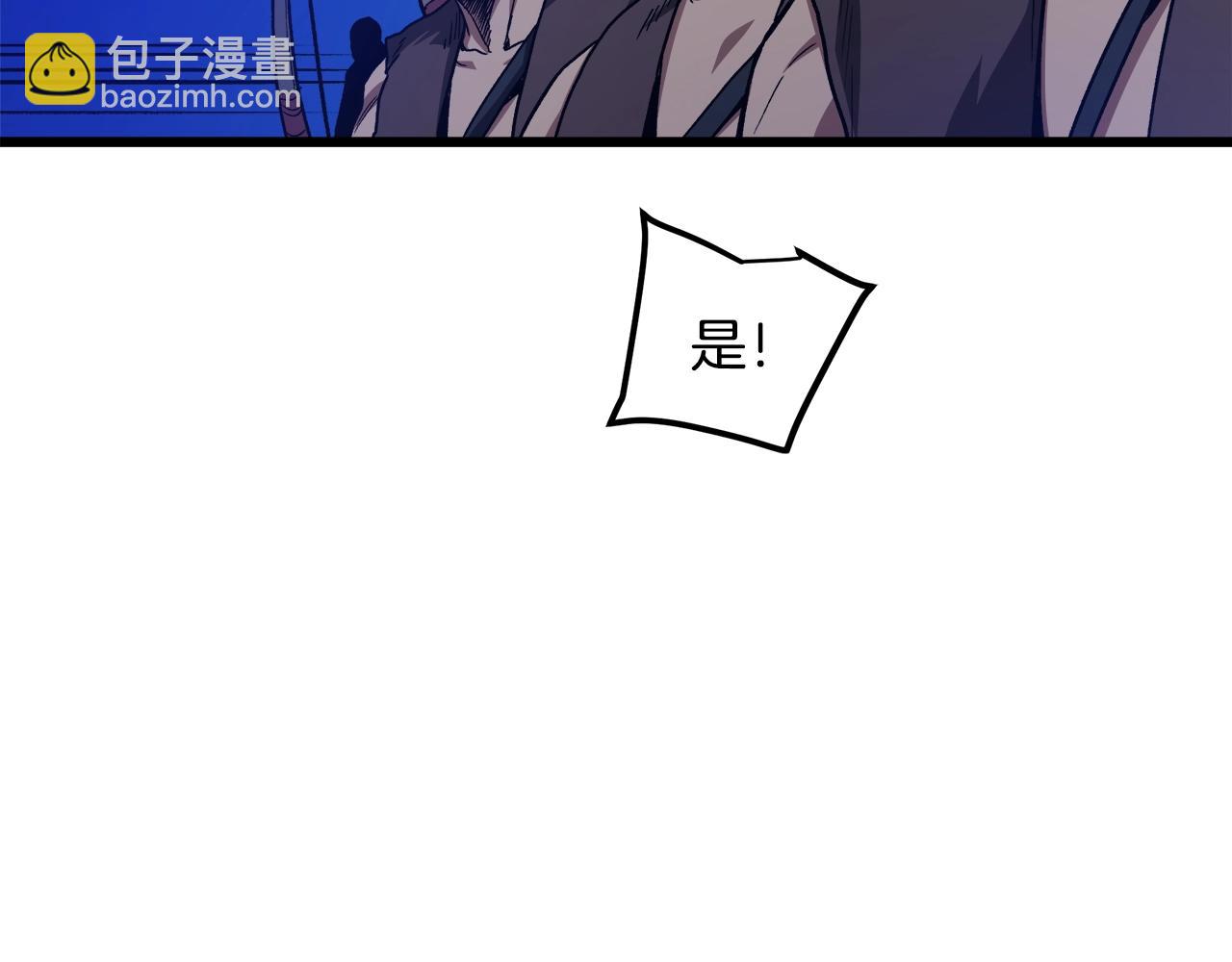 第32话(1/4)-第32话