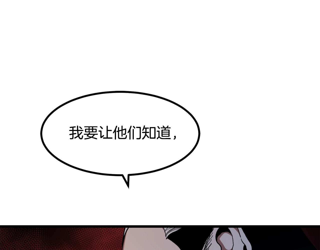 第32话(1/4)-第32话