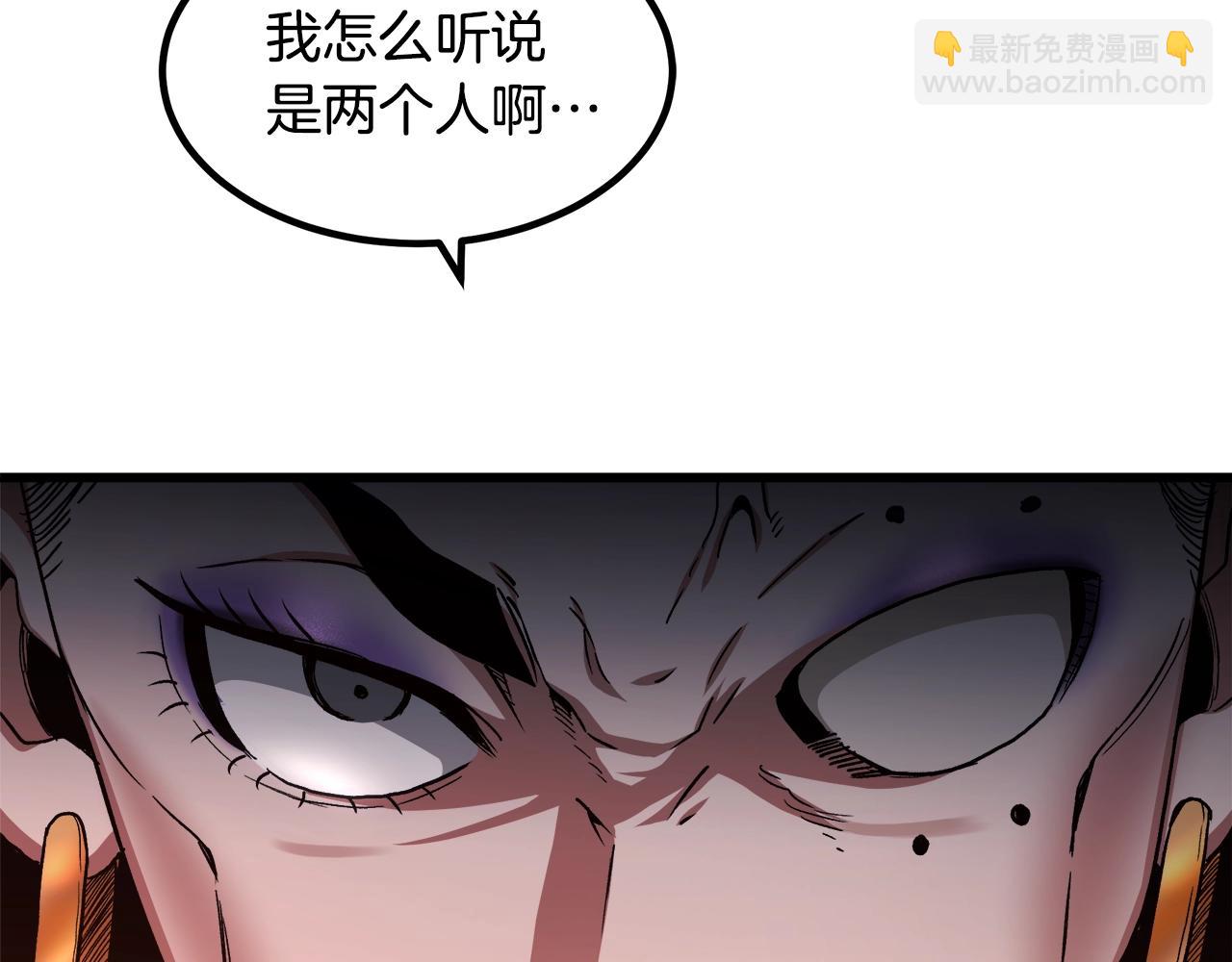 第34话 你来啦(1/5)-第34话