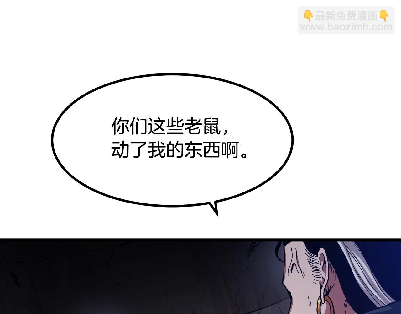 第34话 你来啦(1/5)-第34话