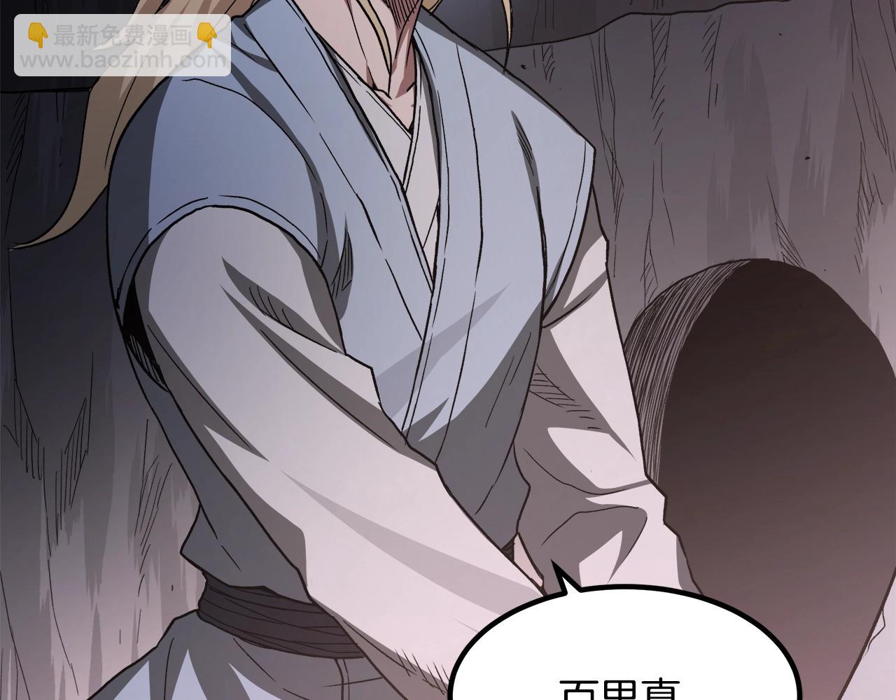 第34话 你来啦(1/5)-第34话