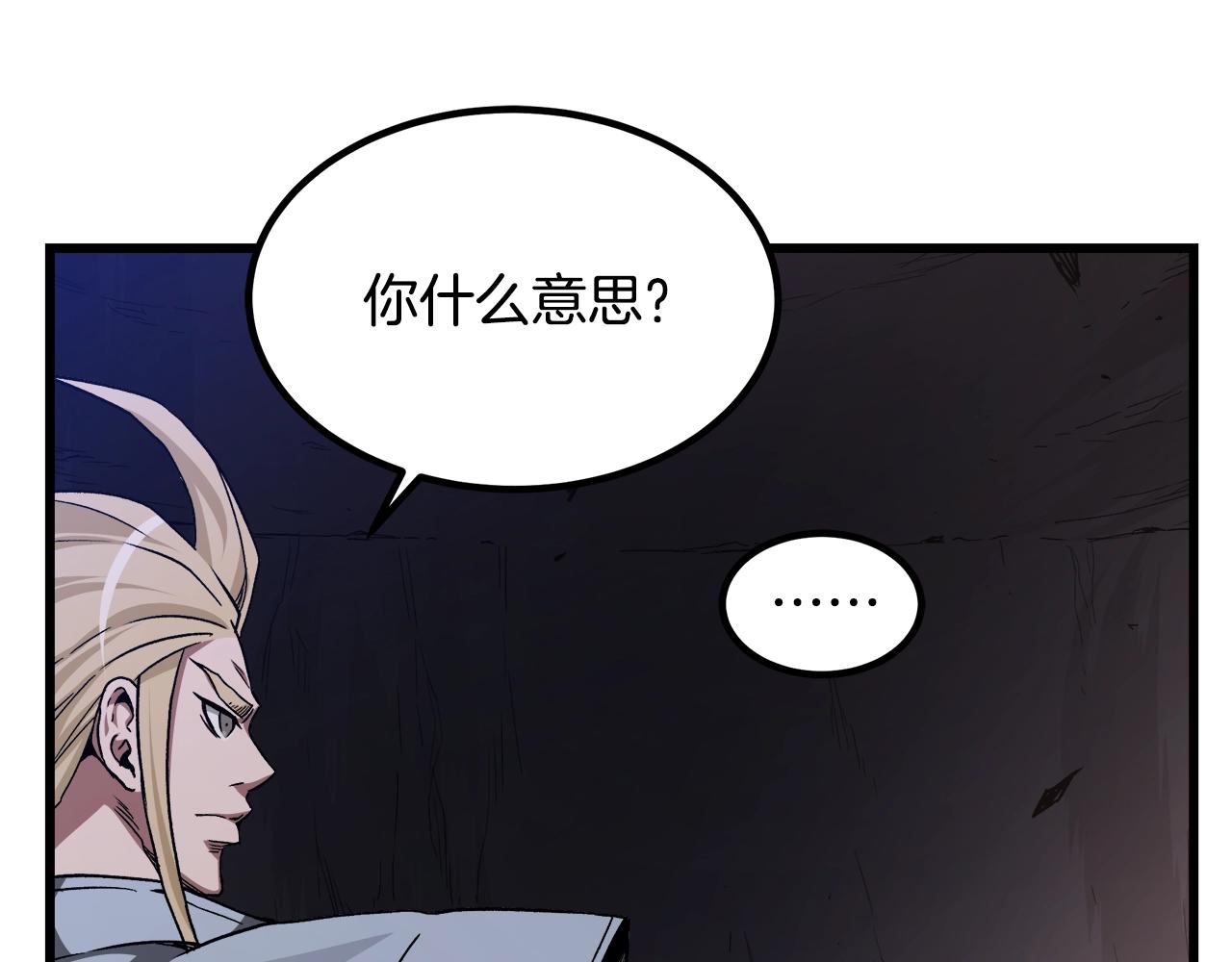 第34话 你来啦(1/5)-第34话