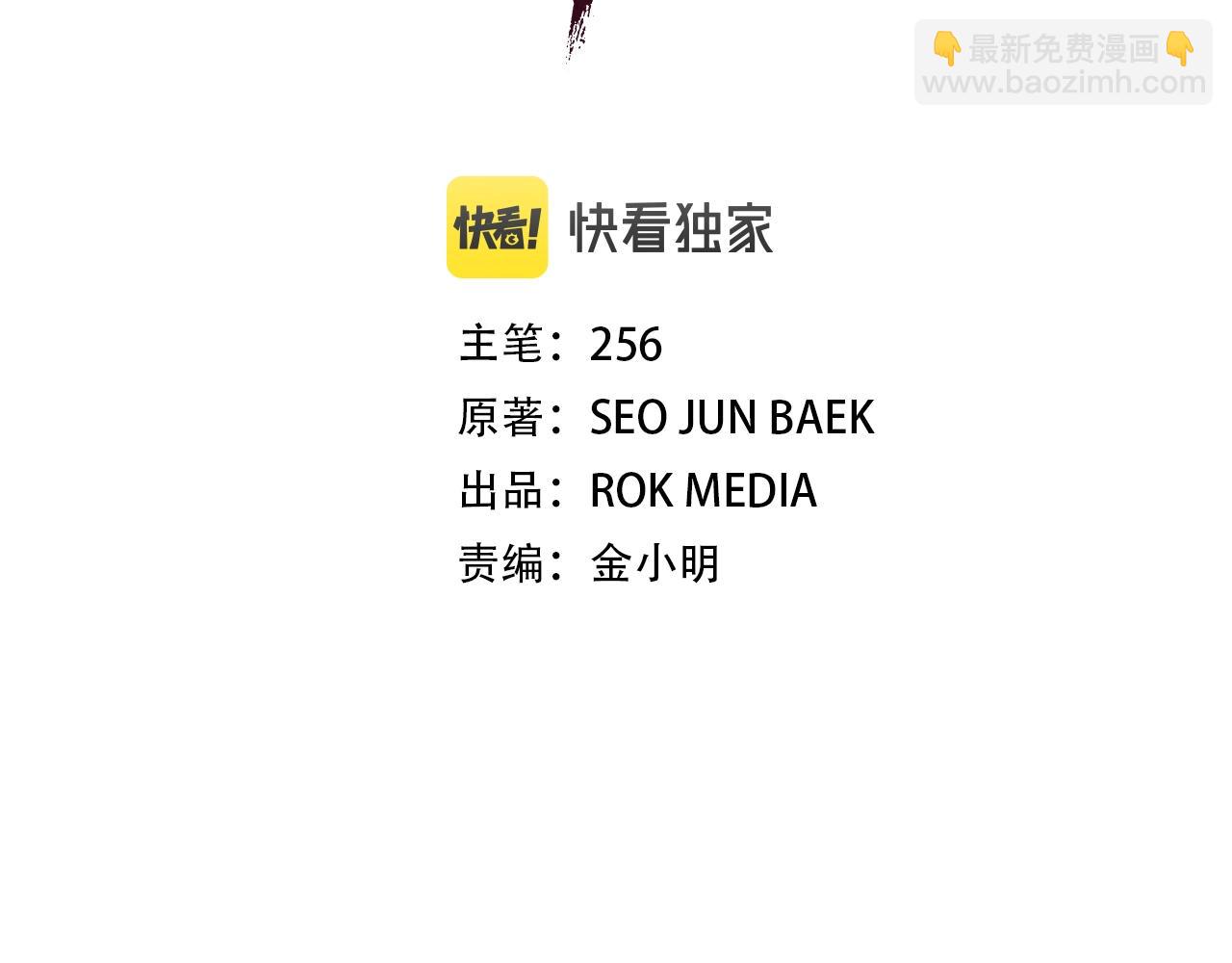 第36话 迎敌(1/4)-第36话