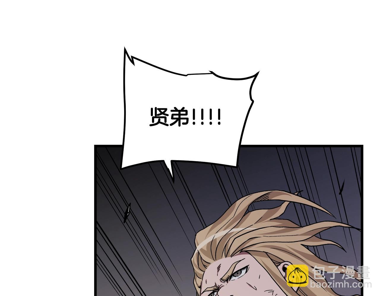 第36话 迎敌(1/4)-第36话