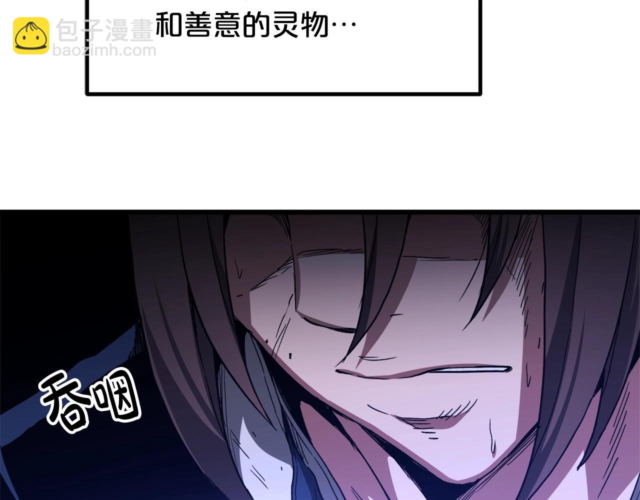 第38话 尘埃落定(1/5)-第38话