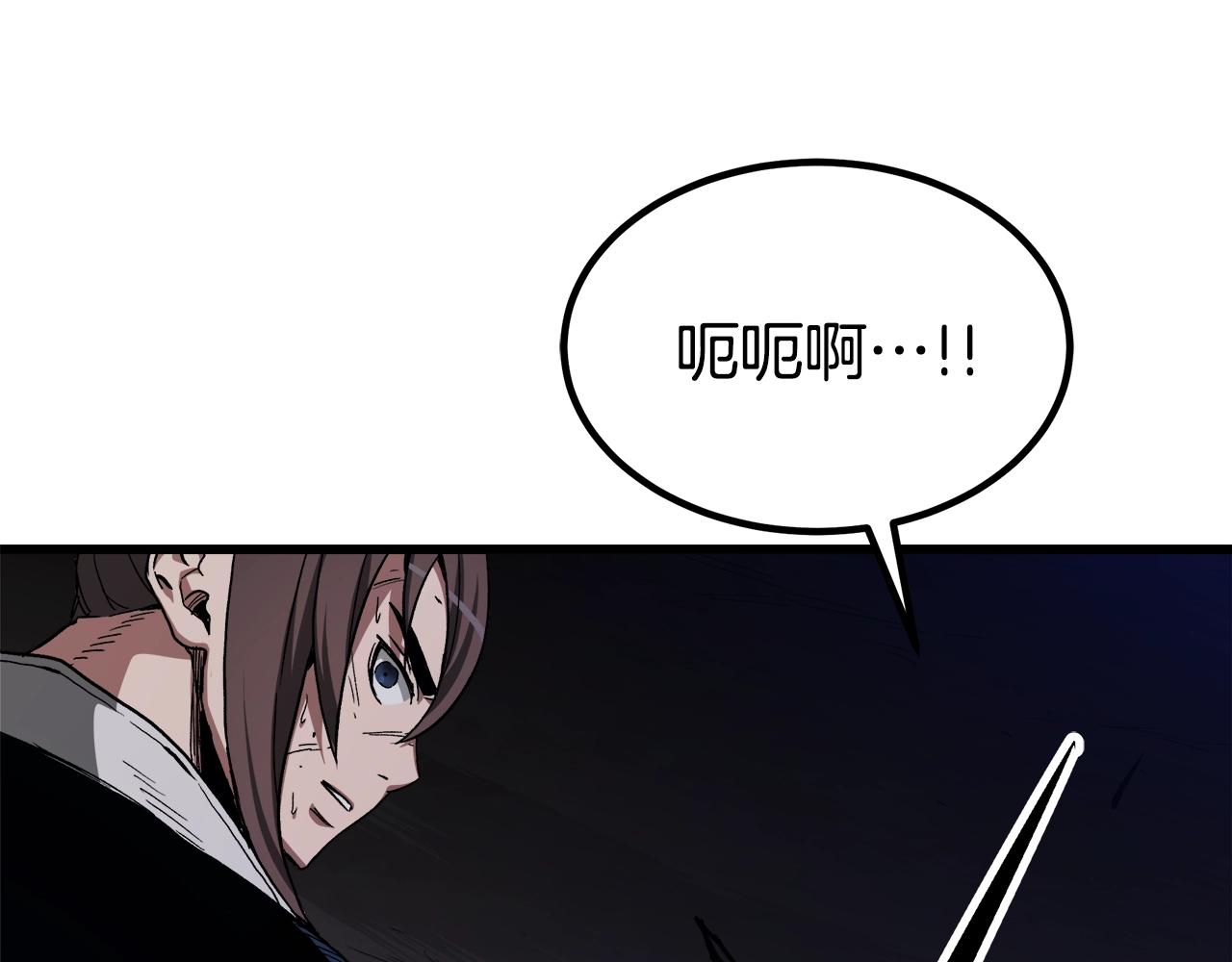 第38话 尘埃落定(1/5)-第38话