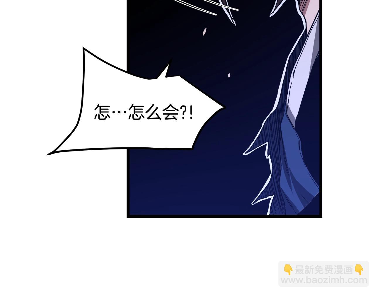 第38话 尘埃落定(1/5)-第38话