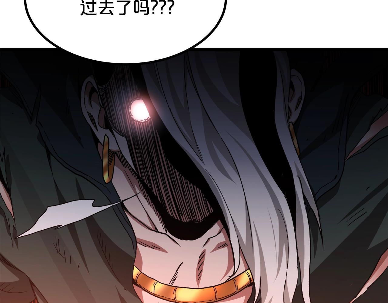 第38话 尘埃落定(1/5)-第38话