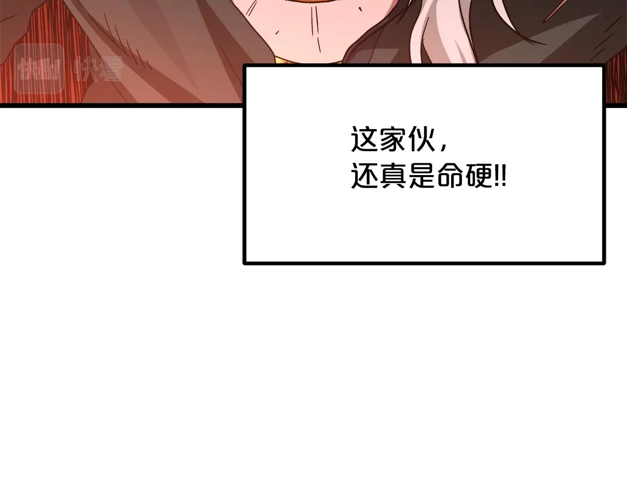 第38话 尘埃落定(1/5)-第38话