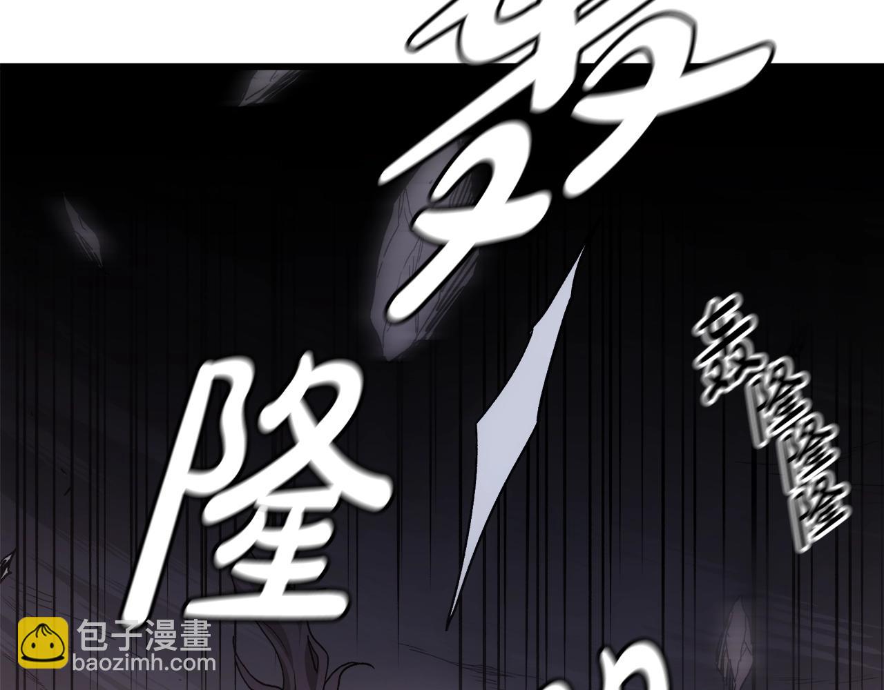 第38话 尘埃落定(1/5)-第38话