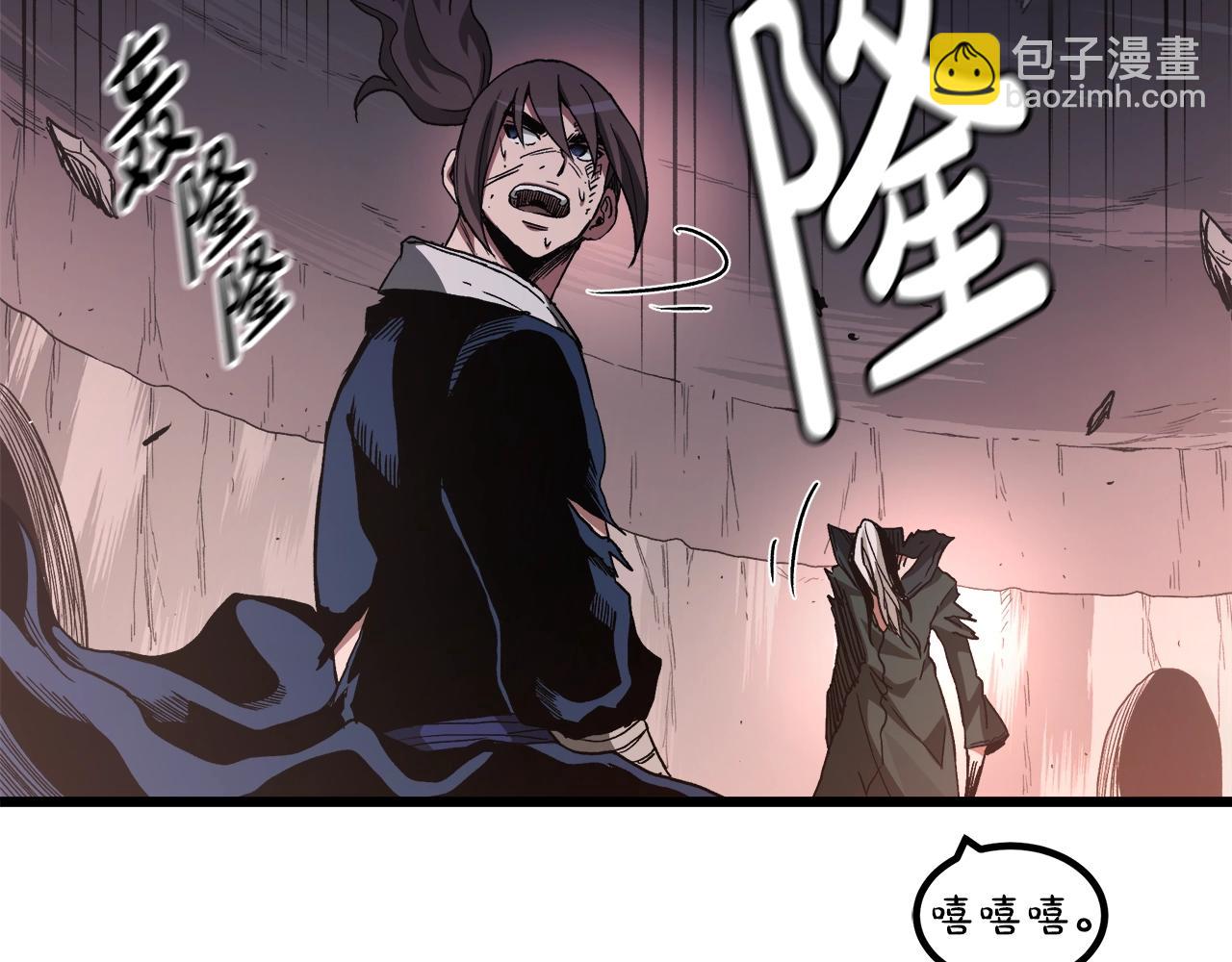 第38话 尘埃落定(1/5)-第38话