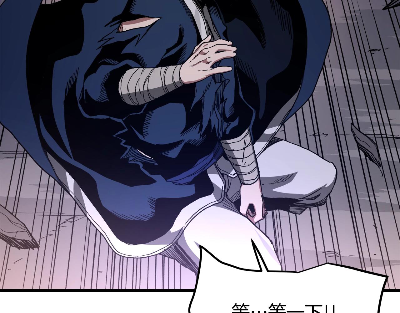 第38话 尘埃落定(1/5)-第38话