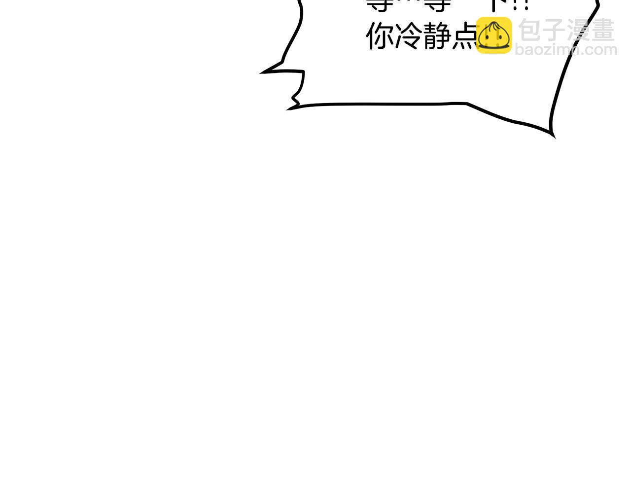 第38话 尘埃落定(1/5)-第38话