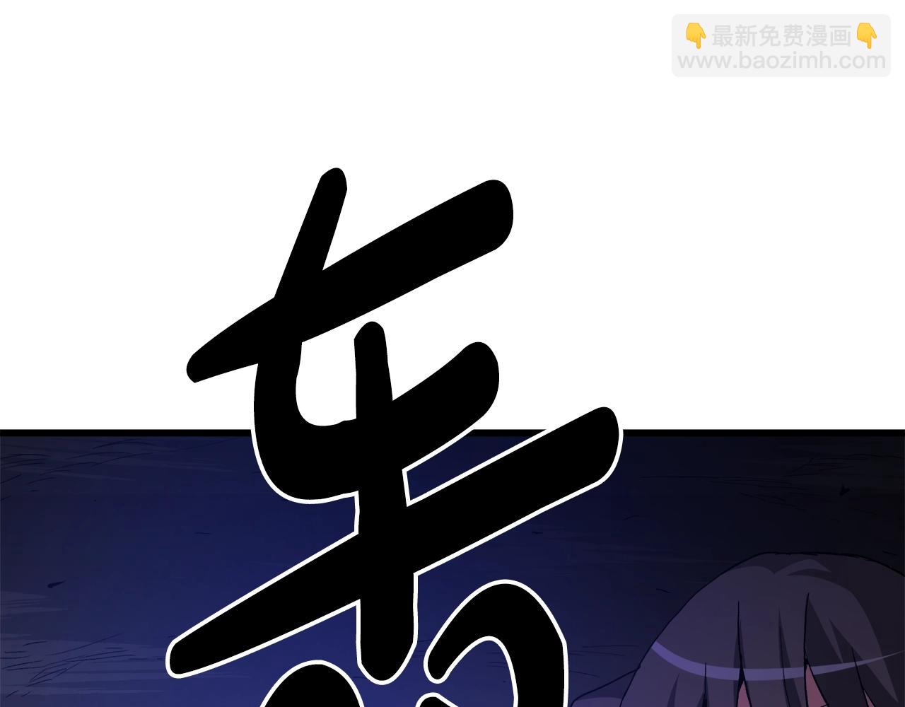 第38话 尘埃落定(1/5)-第38话