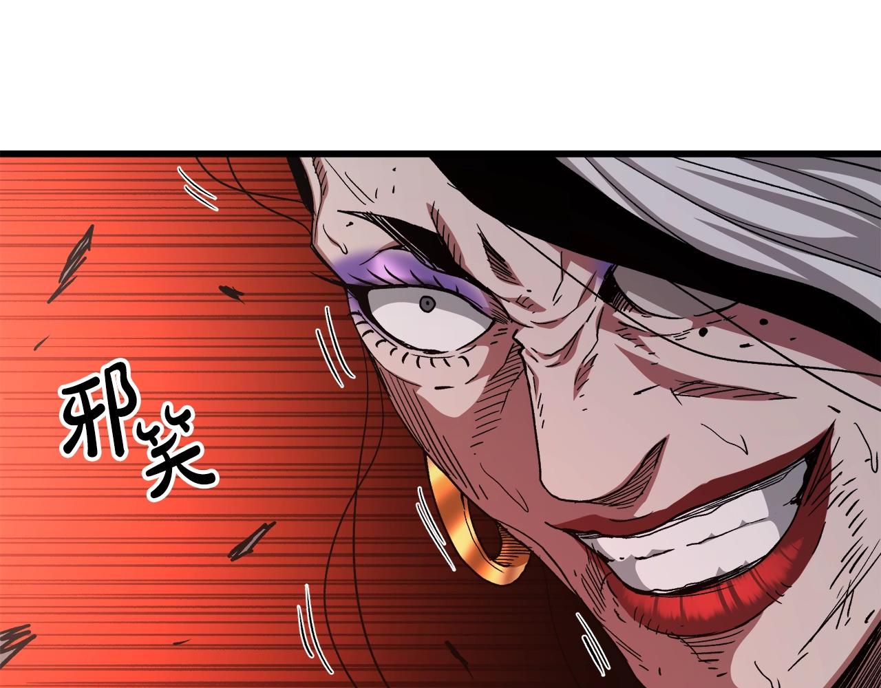 第38话 尘埃落定(1/5)-第38话