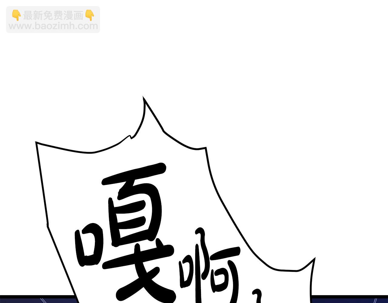 第38话 尘埃落定(1/5)-第38话