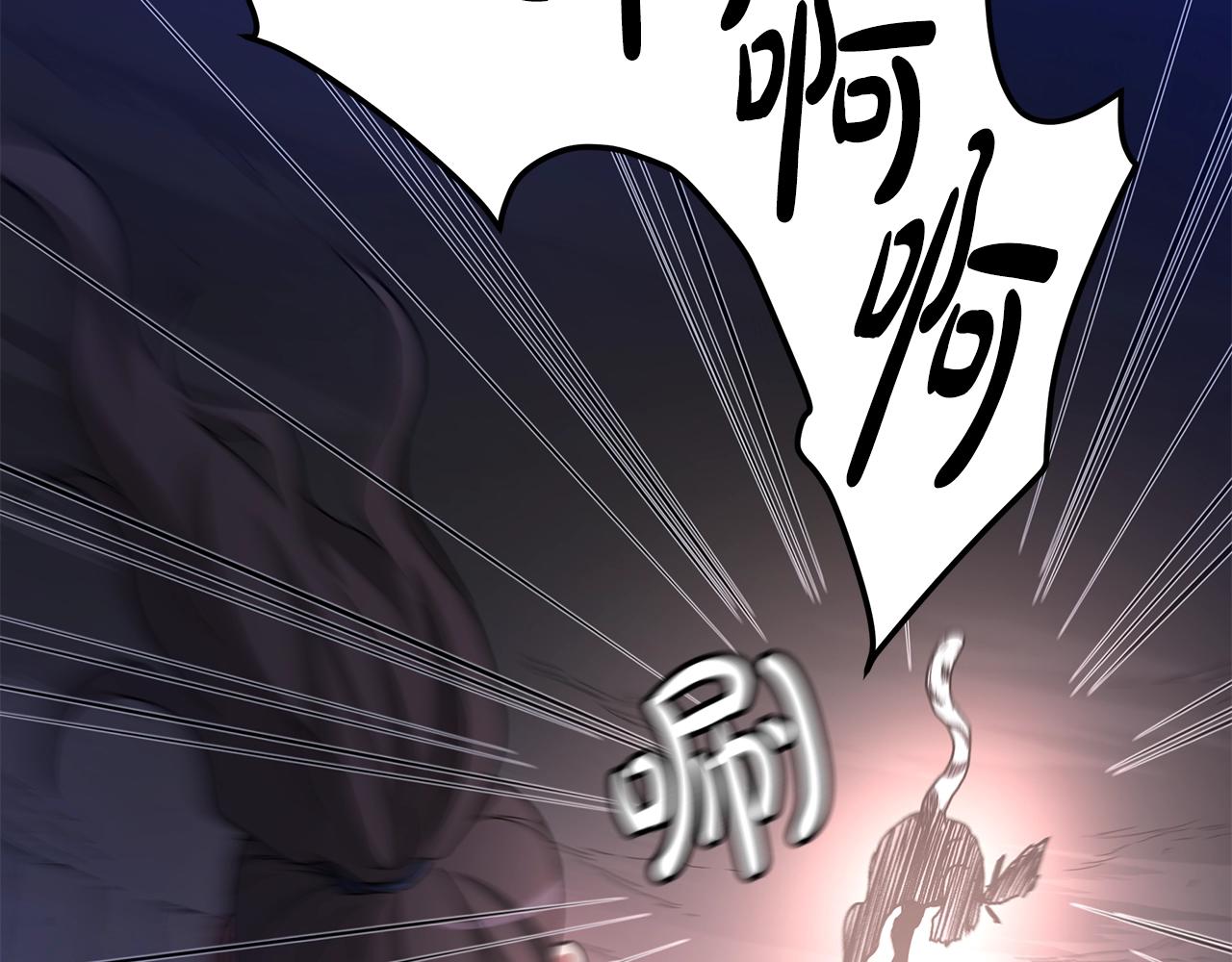 第38话 尘埃落定(1/5)-第38话