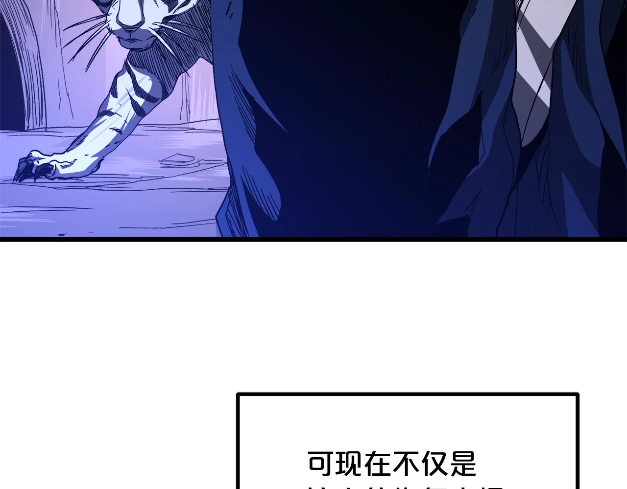 第38话 尘埃落定(1/5)-第38话