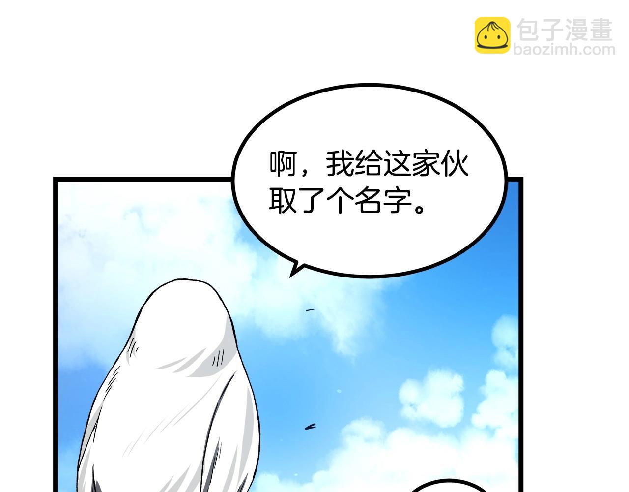 第40话  你们是？剑神？(1/5)-第40话