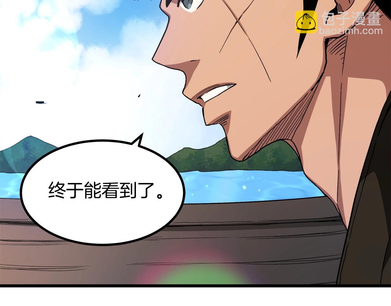 第40话  你们是？剑神？(1/5)-第40话