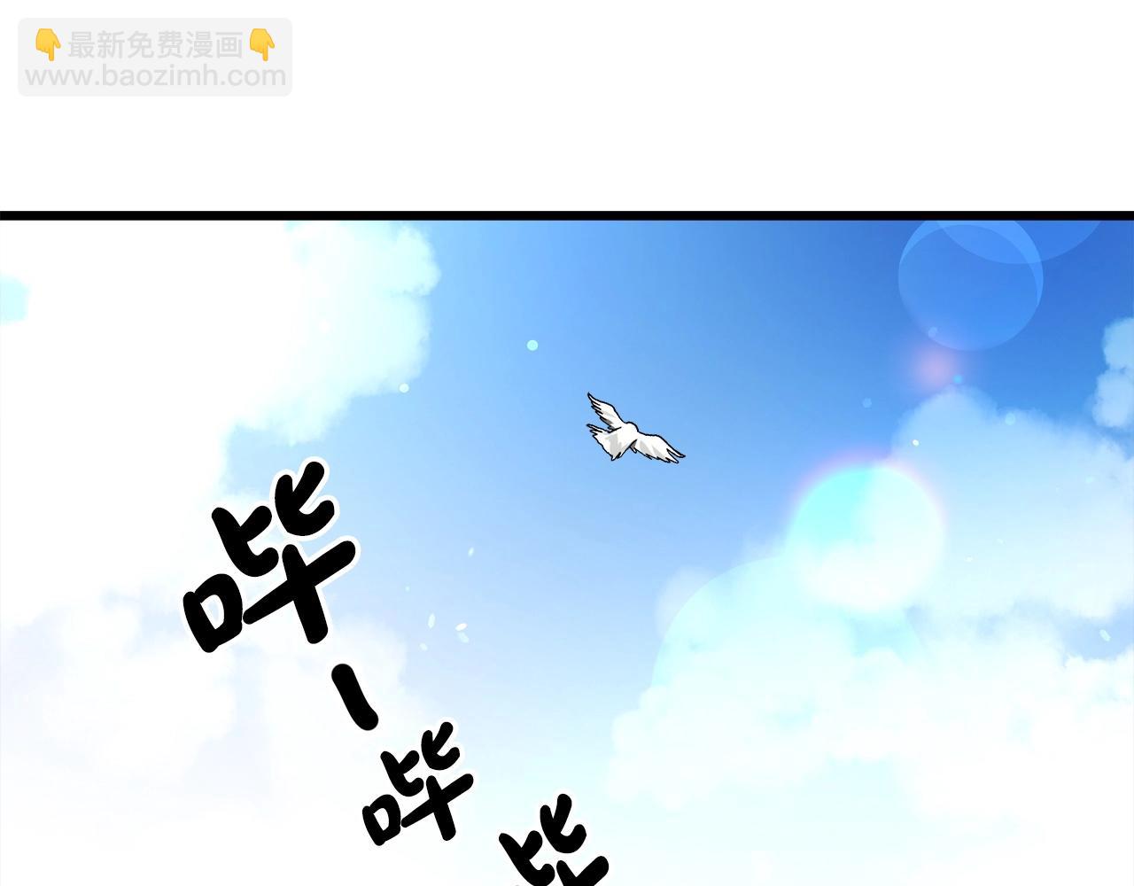 第40话  你们是？剑神？(1/5)-第40话