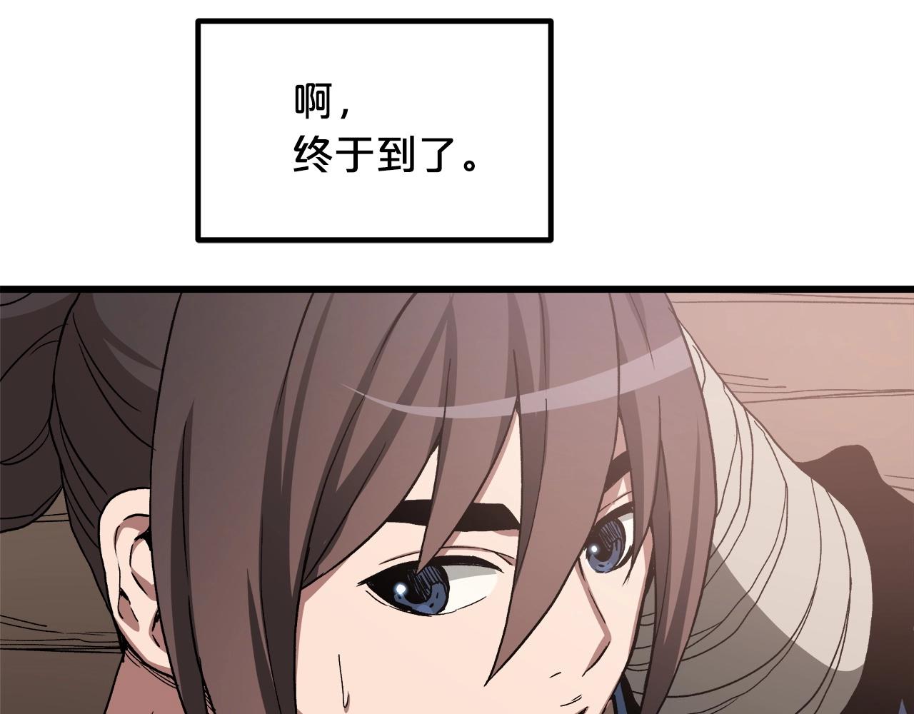 第40话  你们是？剑神？(1/5)-第40话