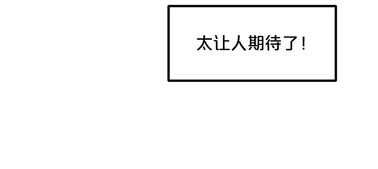 第40话  你们是？剑神？(1/5)-第40话