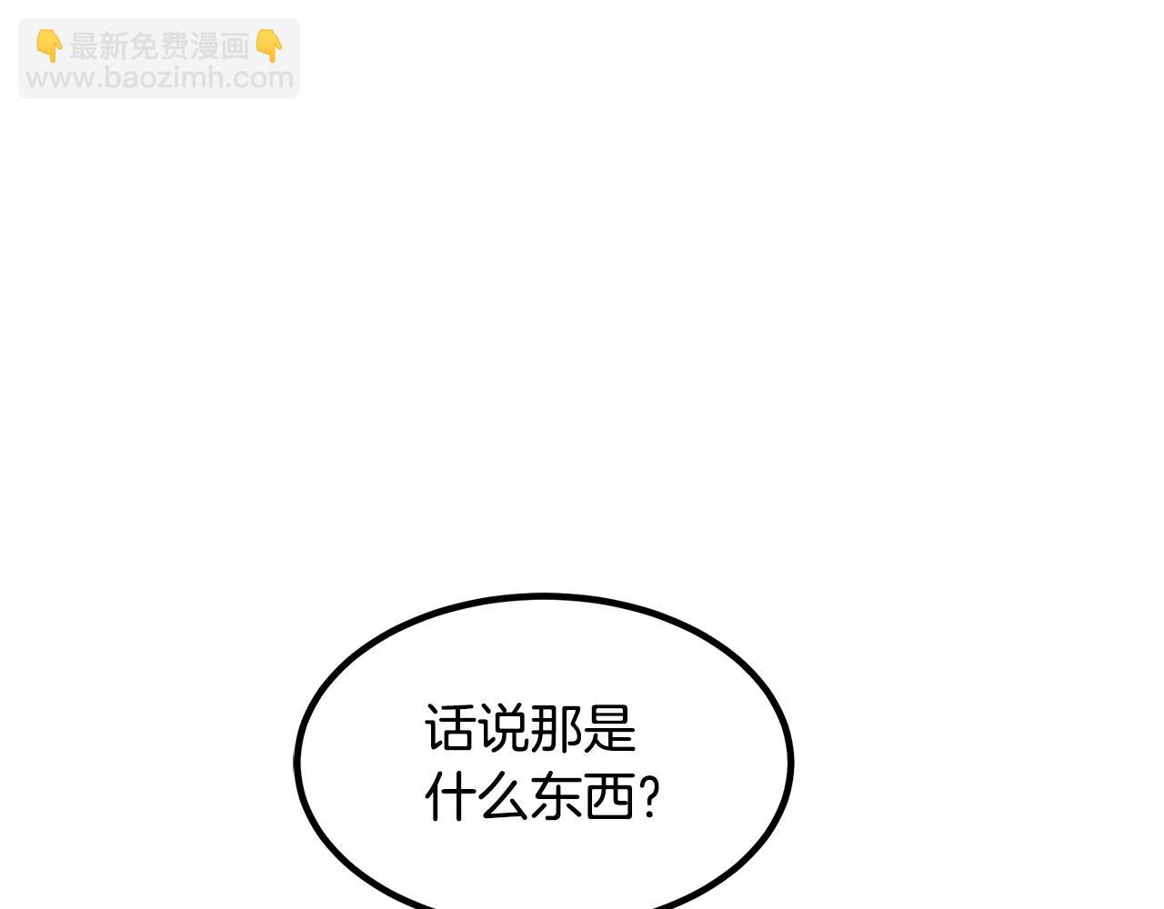 第40话  你们是？剑神？(1/5)-第40话