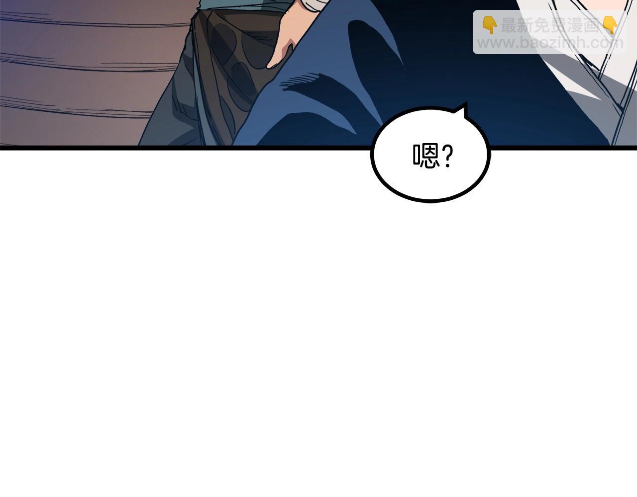 第40话  你们是？剑神？(1/5)-第40话