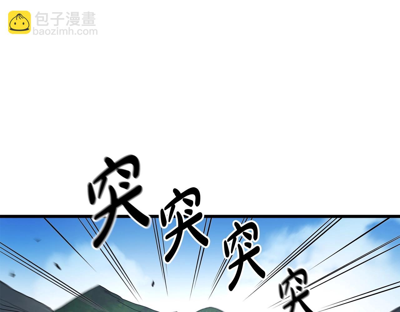 第40话  你们是？剑神？(1/5)-第40话