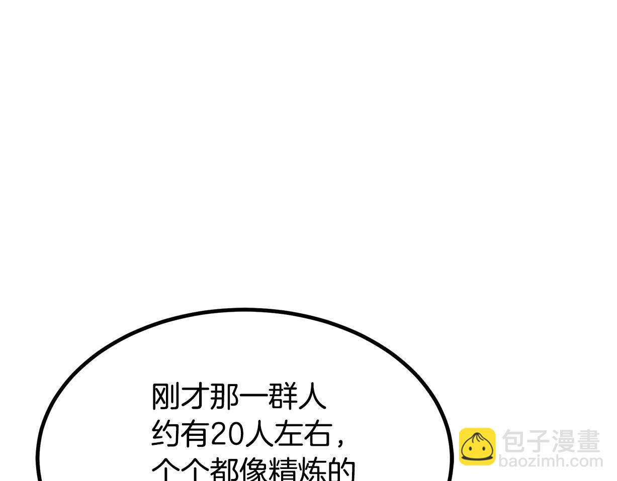 第40话  你们是？剑神？(1/5)-第40话