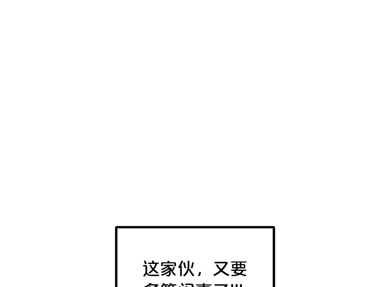 第40话  你们是？剑神？(1/5)-第40话