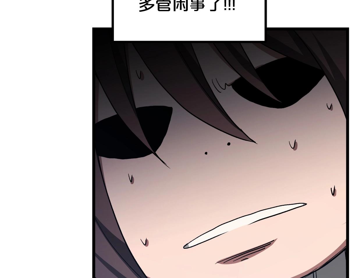 第40话  你们是？剑神？(1/5)-第40话