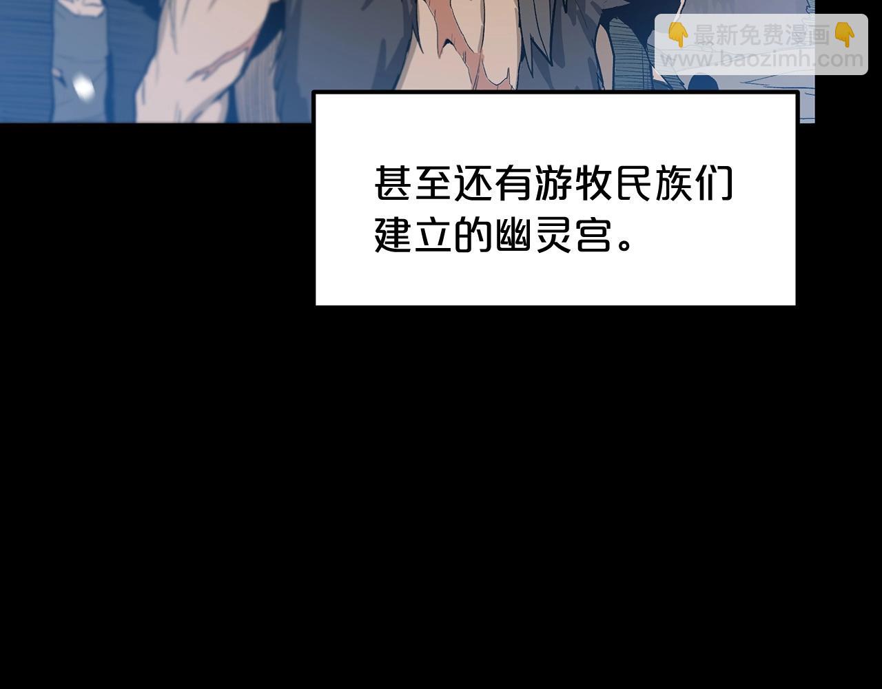 第4话 浪子回头(1/4)-第4话