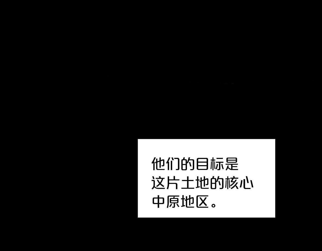 第4话 浪子回头(1/4)-第4话