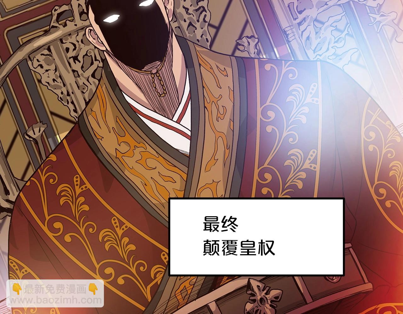 第4话 浪子回头(1/4)-第4话