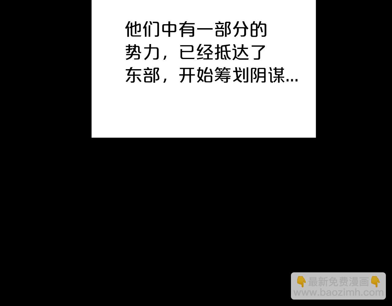 第4话 浪子回头(1/4)-第4话